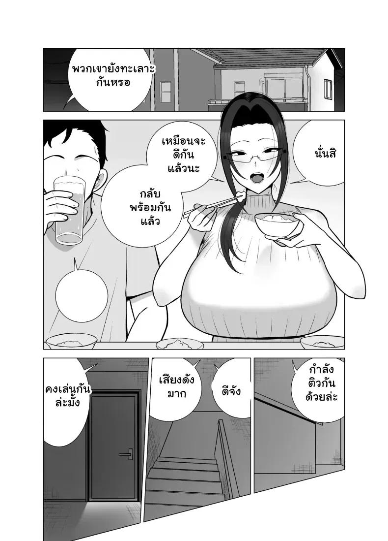 Doujin-Lc- อ่าน โดจิน มังฮวา เกาหลี ญี่ปุ่น จีน แปลไทย เปลี่ยนสายสัมพันธ์พี่น้อง เป็นเรื่องบนเตียงสุดเสียวใน 30 วัน ตอนที่ 1 2 3 4 5 6 7 8 9 10 11 12 13 14 ฟรี ไม่มีโฆษณา อ่าน โดจิน Manhwa เกาหลี ญี่ปุ่น จีน เรามีครบ คัดมาให้เน้นๆ โดจิน 18+ รับประกันความฟินโดย  Doujin Lc