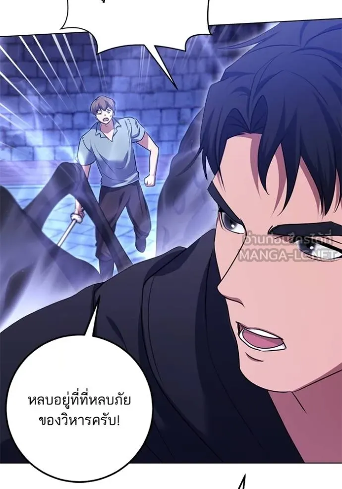 ทางหลุดพ้นของ ตอนที่ 79 รูปที่ 22