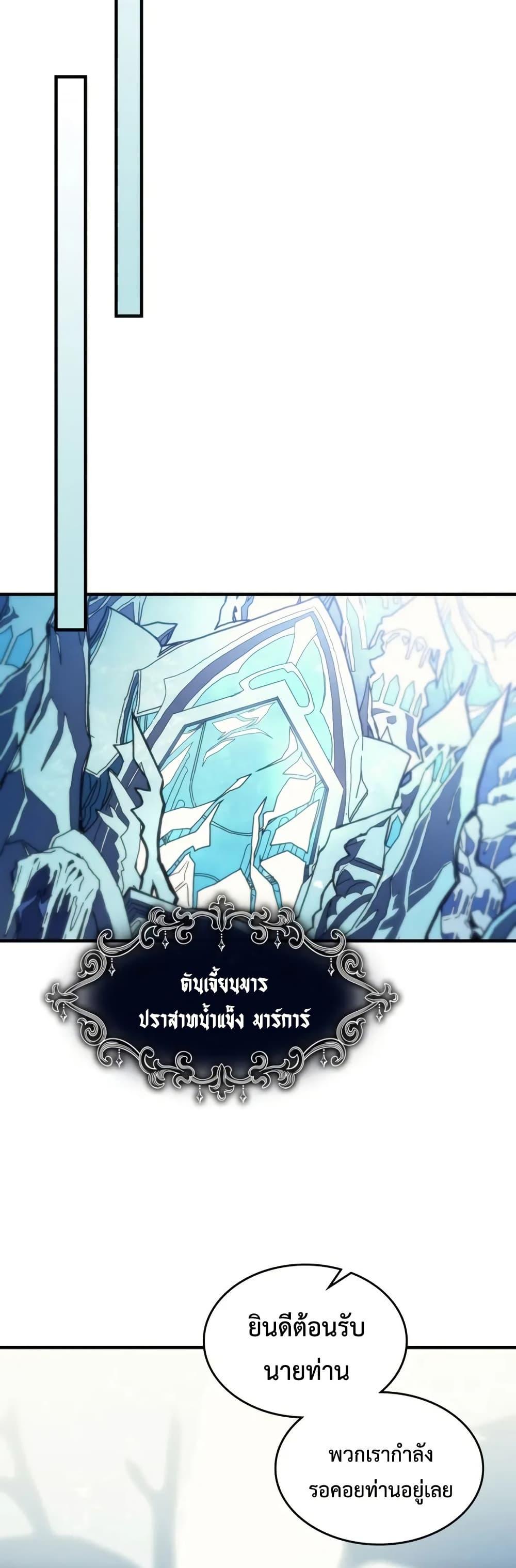 Manga-lc-com อ่านมังงะ อ่านการ์ตูน ออนไลน์ ฟรี Mr Devourer, Please Act Like a Final Boss ตอนที่ 1 2 3 4 5 6 7 8 9 10 11 12 13 14 ฟรี ไม่มีโฆษณา Manga-lc - อ่าน มังงะ อ่าน การ์ตูน ออนไลน์ อ่านมังงะ ฟรี