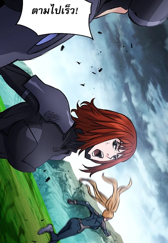 ดรูอิดแห่งสถานีโซล ตอนที่ 83 รูปที่ 107