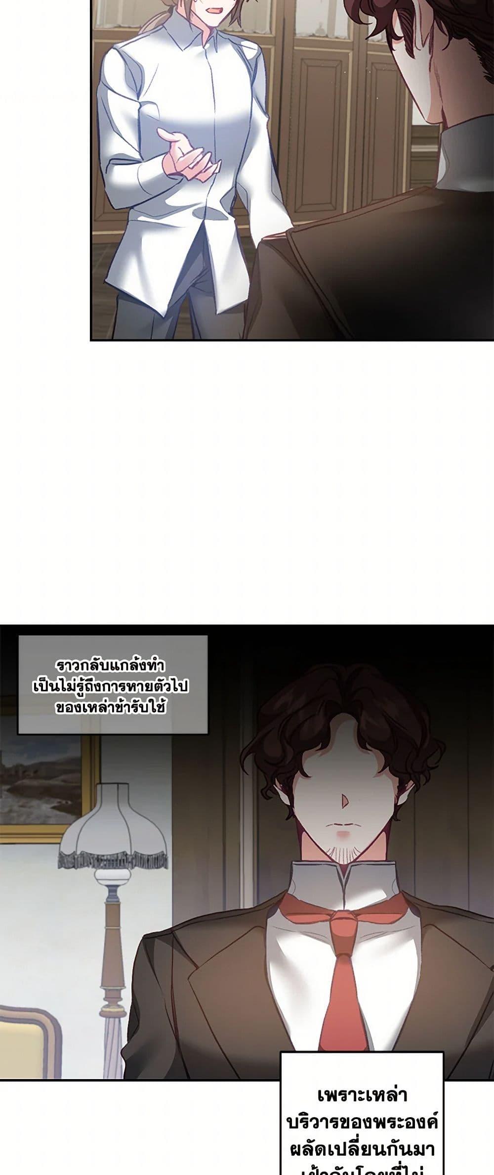 Manga-lc-com อ่านมังงะ อ่านการ์ตูน ออนไลน์ ฟรี I’ve Become the Villainous Empress of a Novel ตอนที่ 1 2 3 4 5 6 7 8 9 10 11 12 13 14 ฟรี ไม่มีโฆษณา Manga-lc - อ่าน มังงะ อ่าน การ์ตูน ออนไลน์ อ่านมังงะ ฟรี