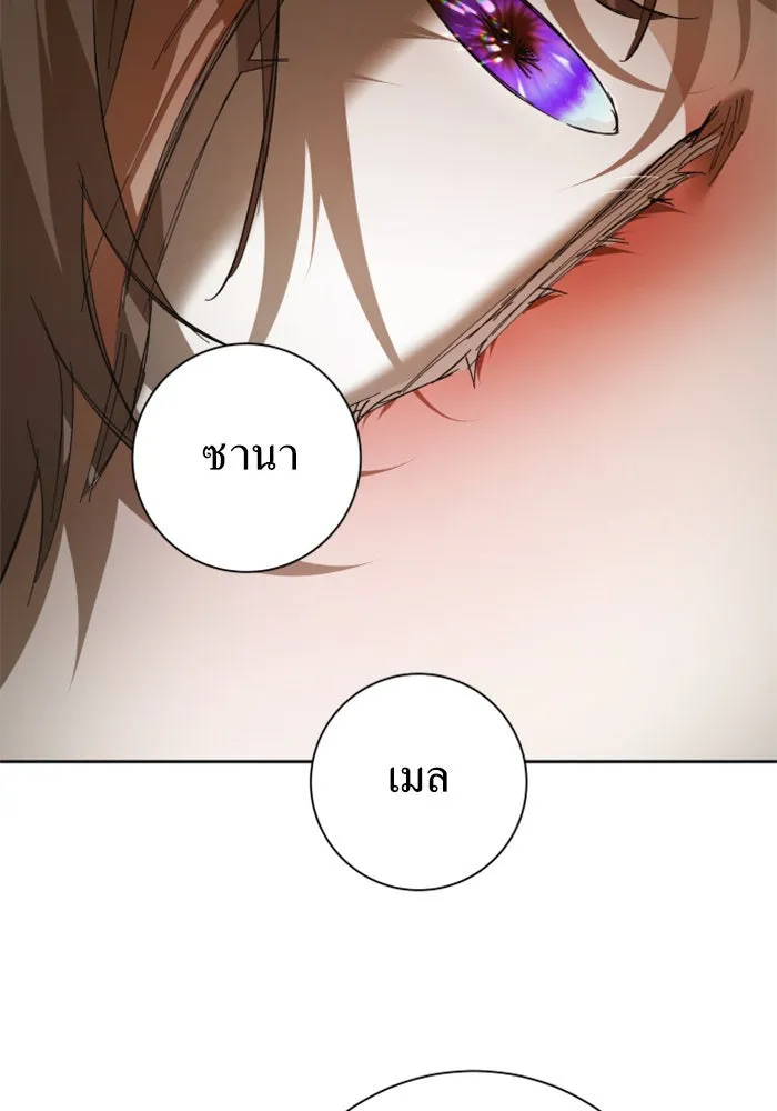 ชิงชีวิตพลิกลิขิตชะตา ตอนที่ 127. ชัยชนะในการประลอง รูปที่ 203