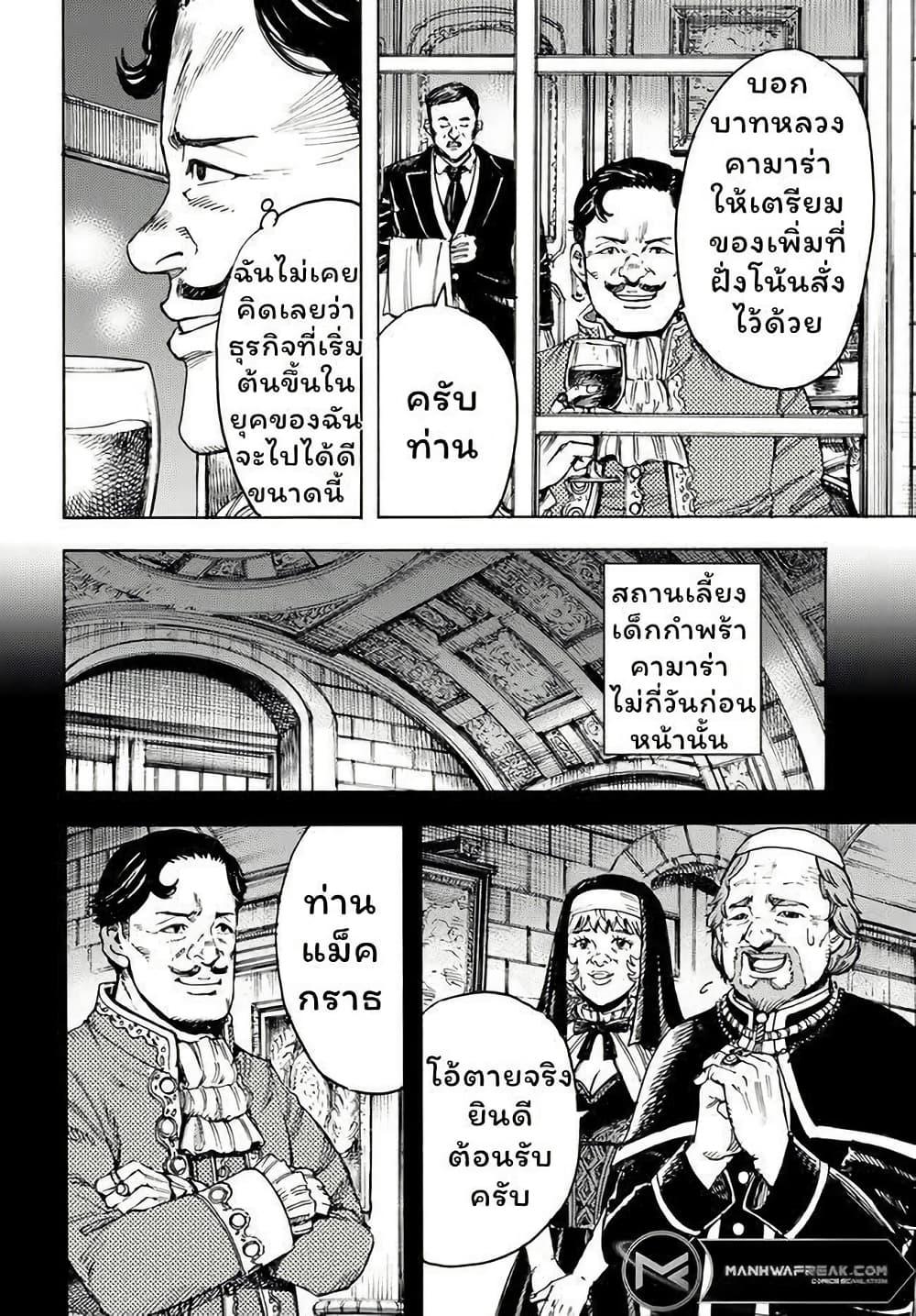 Manga-lc-com อ่านมังงะ อ่านการ์ตูน ออนไลน์ ฟรี Shoukan sareta Kenja wa Isekai wo Yuku – Saikyou nano wa Fuyou Zaiko no Item deshita ตอนที่ 1 2 3 4 5 6 7 8 9 10 11 12 13 14 ฟรี ไม่มีโฆษณา Manga-lc - อ่าน มังงะ อ่าน การ์ตูน ออนไลน์ อ่านมังงะ ฟรี