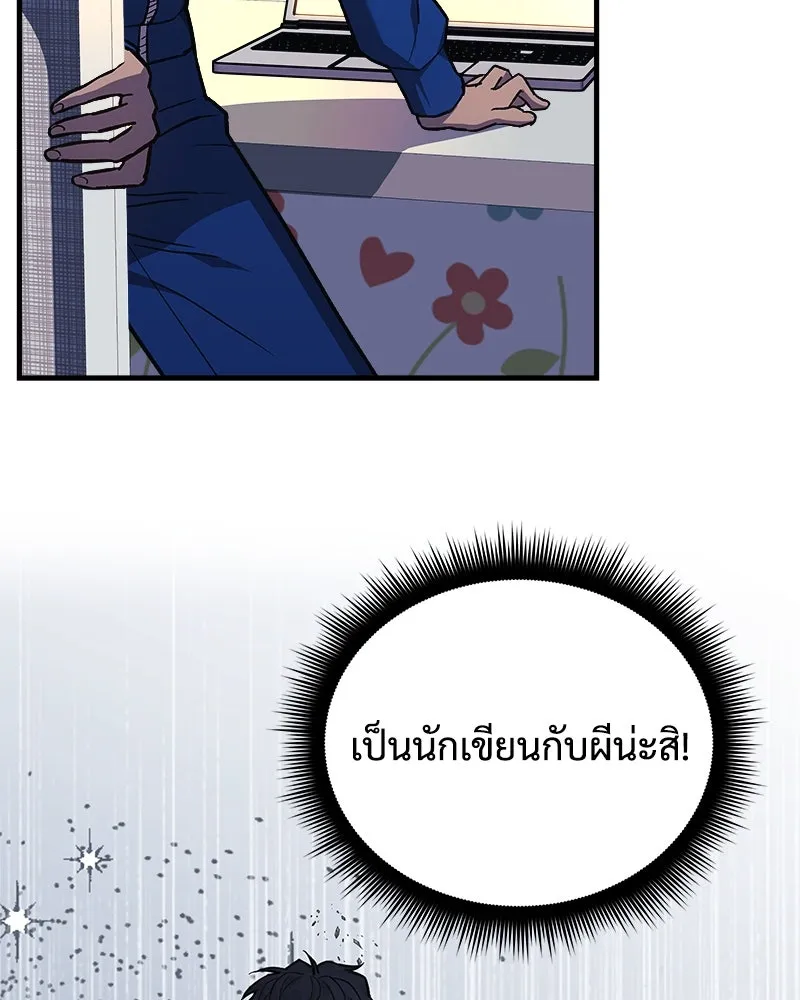 สัปดาห์นี้งดอัปตอนใหม่ ตอนที่ 32 รูปที่ 122