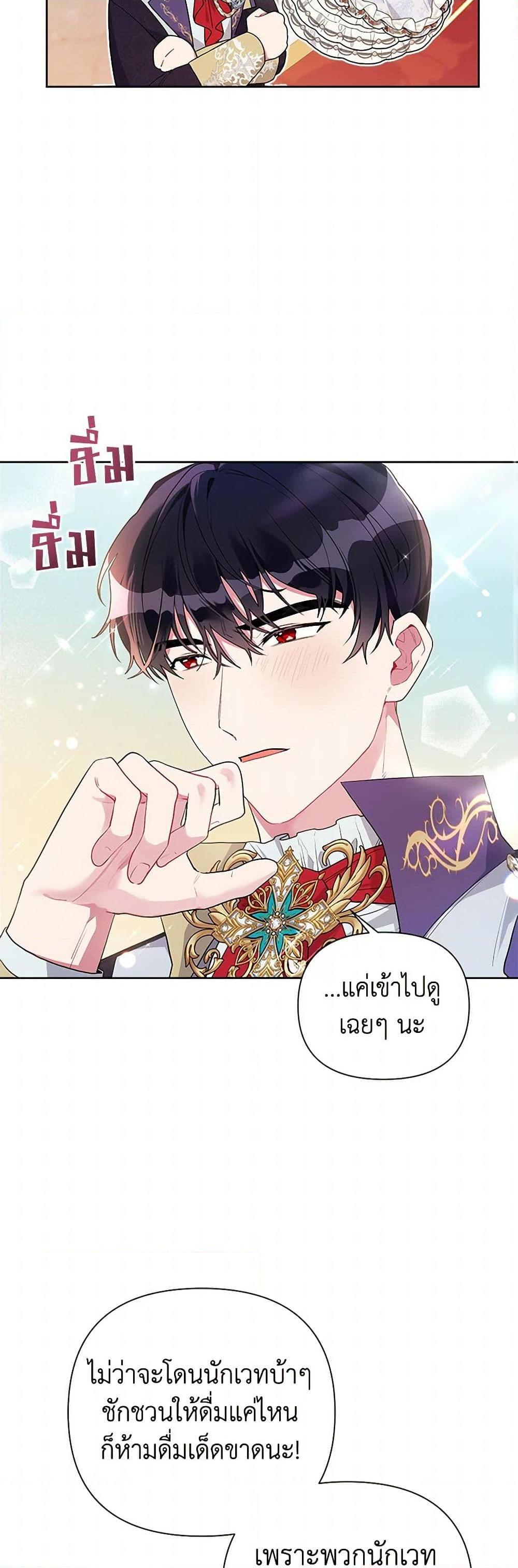 Manga-lc-com อ่านมังงะ อ่านการ์ตูน ออนไลน์ ฟรี The Archvillain’s Daughter-in-Law ตอนที่ 1 2 3 4 5 6 7 8 9 10 11 12 13 14 ฟรี ไม่มีโฆษณา Manga-lc - อ่าน มังงะ อ่าน การ์ตูน ออนไลน์ อ่านมังงะ ฟรี