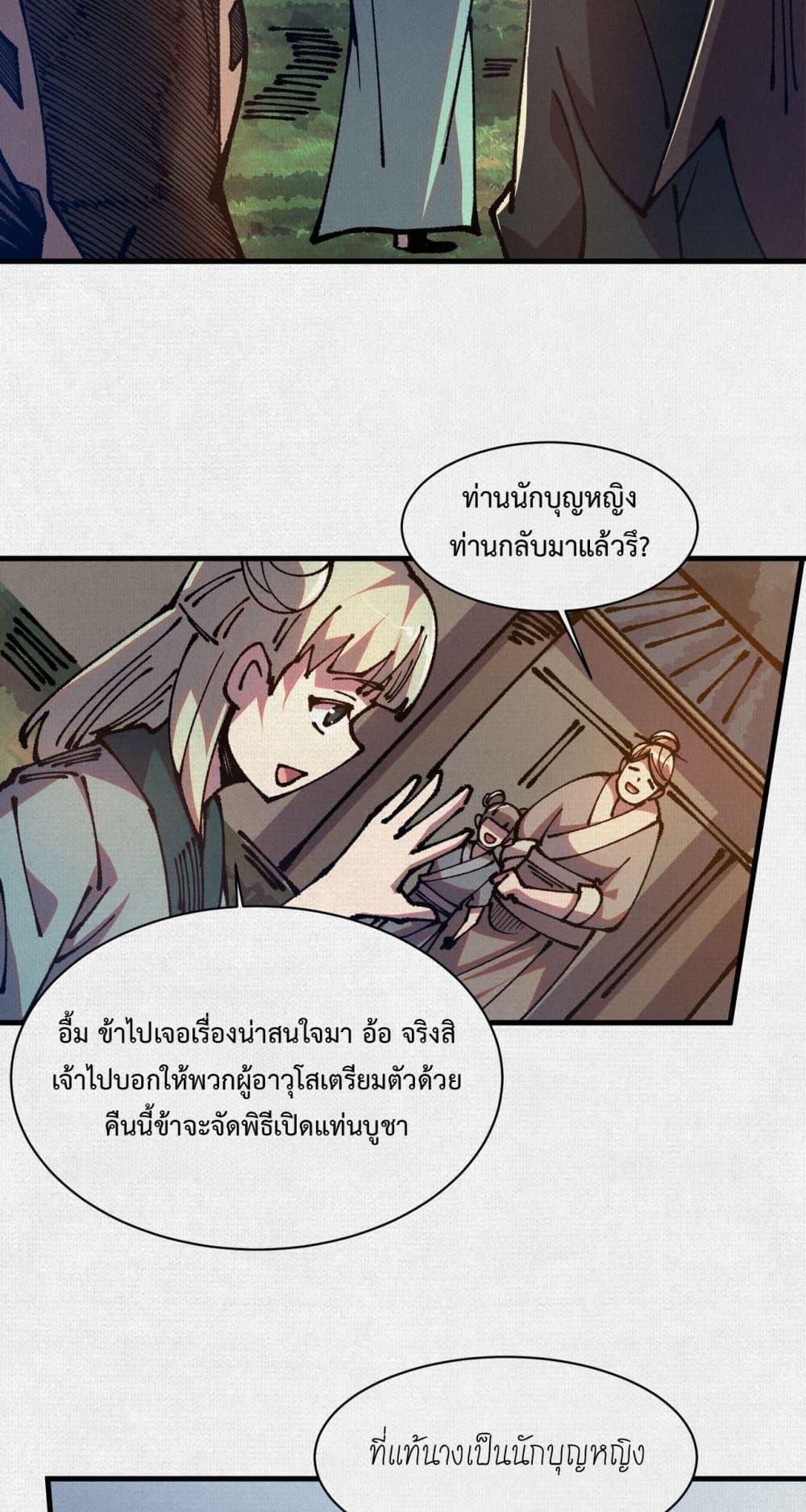 Manga-lc-com อ่านมังงะ อ่านการ์ตูน ออนไลน์ ฟรี Soul of Chi You ตอนที่ 1 2 3 4 5 6 7 8 9 10 11 12 13 14 ฟรี ไม่มีโฆษณา Manga-lc - อ่าน มังงะ อ่าน การ์ตูน ออนไลน์ อ่านมังงะ ฟรี