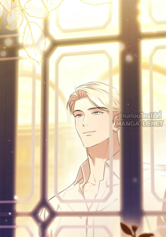 แด่ดยุกผู้สมบูรณ์แบบ ตอนที่ 4 รูปที่ 99