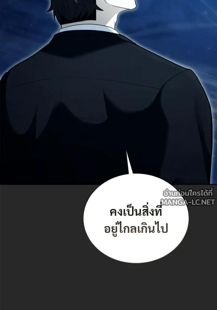 Doujin-Lc- อ่าน โดจิน มังฮวา เกาหลี ญี่ปุ่น จีน แปลไทย อูเร็ค มาซิโน่ ตอนที่ 1 2 3 4 5 6 7 8 9 10 11 12 13 14 ฟรี ไม่มีโฆษณา อ่าน โดจิน Manhwa เกาหลี ญี่ปุ่น จีน เรามีครบ คัดมาให้เน้นๆ โดจิน 18+ รับประกันความฟินโดย  Doujin Lc