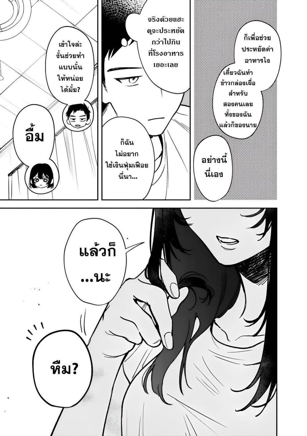 Manga-lc-com อ่านมังงะ อ่านการ์ตูน ออนไลน์ ฟรี Koukou Jidai ni Gouman datta Joou-sama Tono Dousei Seikatsu wa Igaito Igokochi ga Warukunai ตอนที่ 1 2 3 4 5 6 7 8 9 10 11 12 13 14 ฟรี ไม่มีโฆษณา Manga-lc - อ่าน มังงะ อ่าน การ์ตูน ออนไลน์ อ่านมังงะ ฟรี