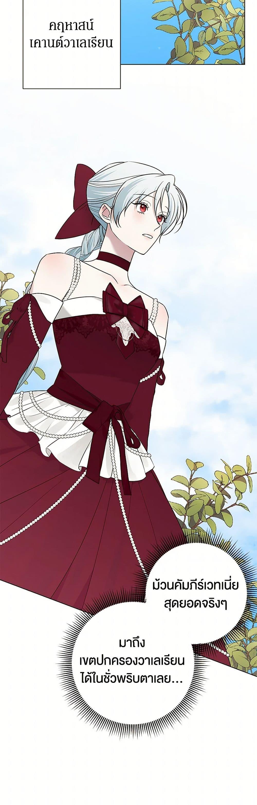 Manga-lc-com อ่านมังงะ อ่านการ์ตูน ออนไลน์ ฟรี Somehow, My Tyrant Husband Has Became Cautious ตอนที่ 1 2 3 4 5 6 7 8 9 10 11 12 13 14 ฟรี ไม่มีโฆษณา Manga-lc - อ่าน มังงะ อ่าน การ์ตูน ออนไลน์ อ่านมังงะ ฟรี