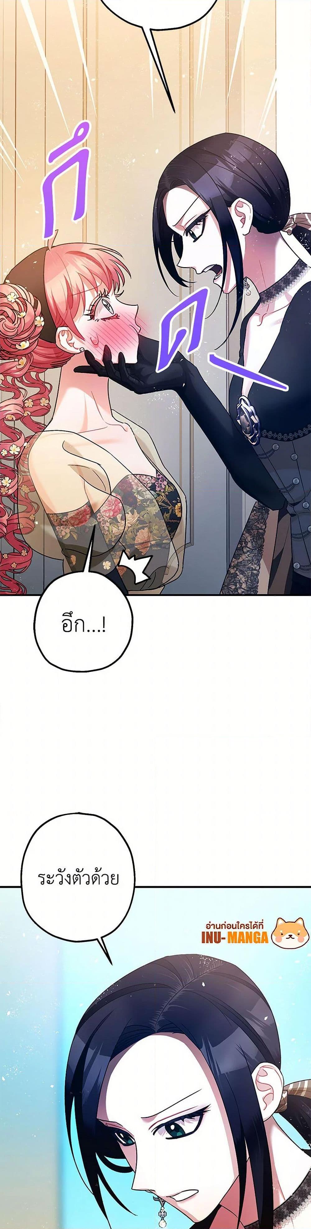 Manga-lc-com อ่านมังงะ อ่านการ์ตูน ออนไลน์ ฟรี The Tyrant’s Tranquilizer ตอนที่ 1 2 3 4 5 6 7 8 9 10 11 12 13 14 ฟรี ไม่มีโฆษณา Manga-lc - อ่าน มังงะ อ่าน การ์ตูน ออนไลน์ อ่านมังงะ ฟรี