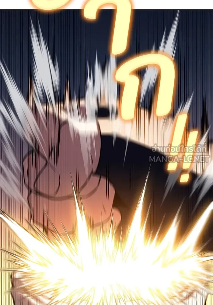 ผู้เล่นหน้าใหม่เลเวลแมกซ์ ตอนที่ 153 น้ำหนักของชื่อ 'ไรน์ฮาร์ รูปที่ 75