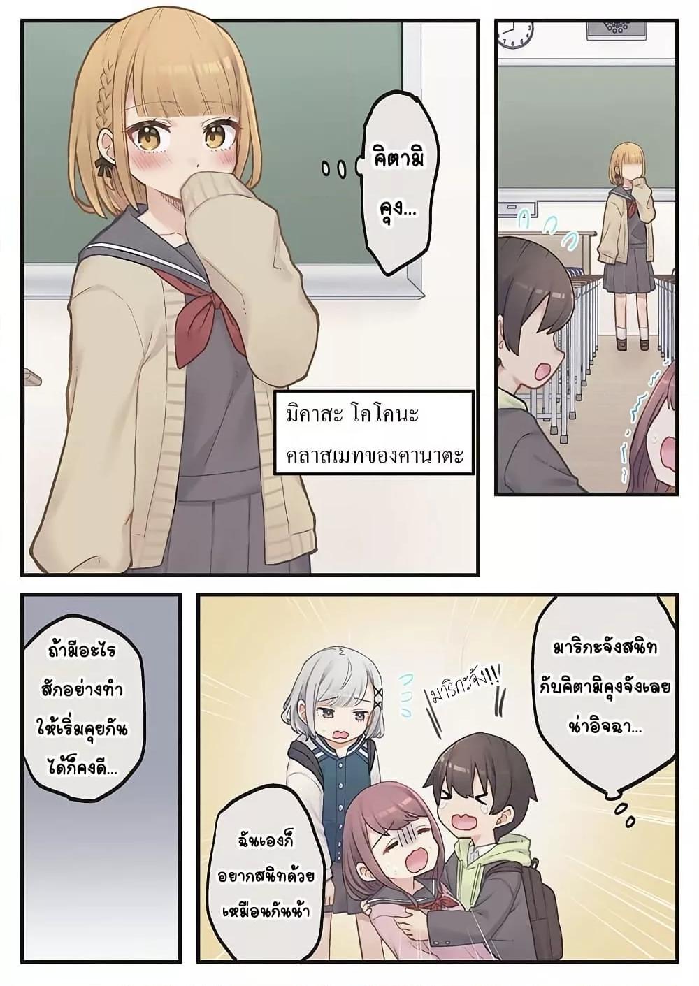 Doujin-Lc- อ่าน โดจิน มังฮวา เกาหลี ญี่ปุ่น จีน แปลไทย Marika-chan no Koukando wa Bukkowarete Iru ตอนที่ 1 2 3 4 5 6 7 8 9 10 11 12 13 14 ฟรี ไม่มีโฆษณา อ่าน โดจิน Manhwa เกาหลี ญี่ปุ่น จีน เรามีครบ คัดมาให้เน้นๆ โดจิน 18+ รับประกันความฟินโดย  Doujin Lc