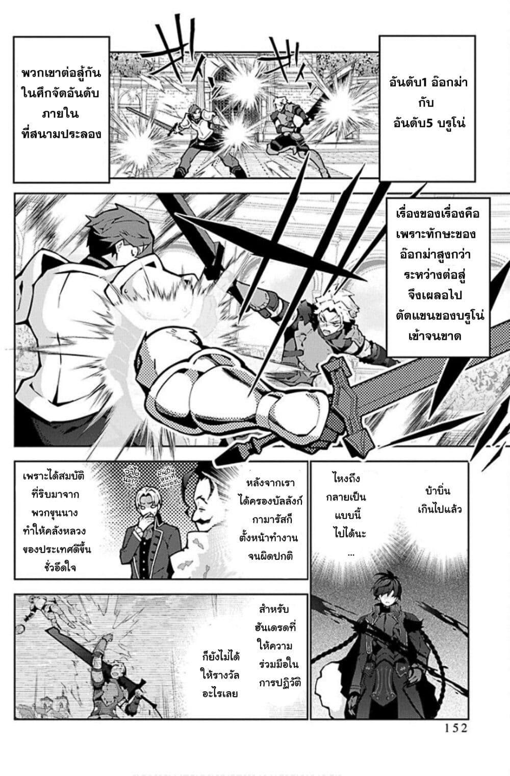 Manga-lc-com อ่านมังงะ อ่านการ์ตูน ออนไลน์ ฟรี Monster no Niku wo Kutte Itara Oui no Tsuita Ken ตอนที่ 1 2 3 4 5 6 7 8 9 10 11 12 13 14 ฟรี ไม่มีโฆษณา Manga-lc - อ่าน มังงะ อ่าน การ์ตูน ออนไลน์ อ่านมังงะ ฟรี