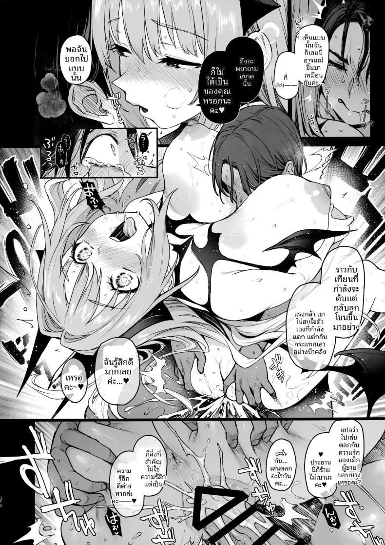 Doujin-Lc- อ่าน โดจิน มังฮวา เกาหลี ญี่ปุ่น จีน แปลไทย บันทึกการทำงานของสภานักเรียนซักคิวบัส (Michiking) ตอนที่ 1 2 3 4 5 6 7 8 9 10 11 12 13 14 ฟรี ไม่มีโฆษณา อ่าน โดจิน Manhwa เกาหลี ญี่ปุ่น จีน เรามีครบ คัดมาให้เน้นๆ โดจิน 18+ รับประกันความฟินโดย  Doujin Lc