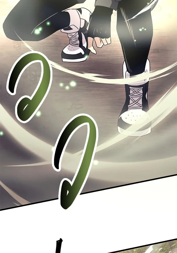 พลิกชะตาคว้าไอเทมระดับเทพ ตอนที่ 28 รูปที่ 86