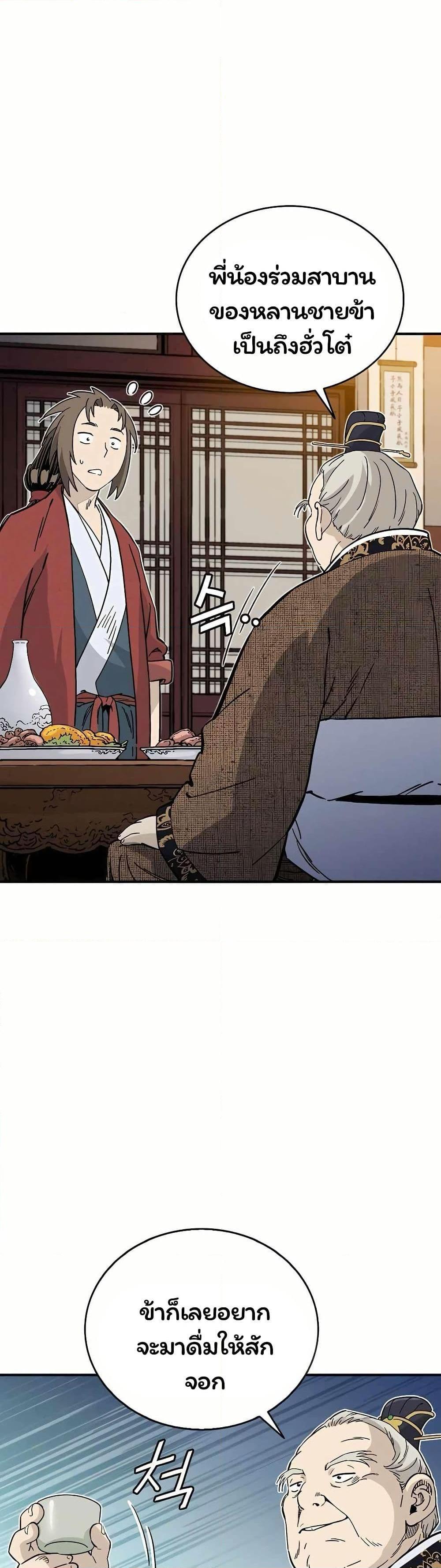 Manga-lc-com อ่านมังงะ อ่านการ์ตูน ออนไลน์ ฟรี I Reincarnated as a Legendary Surgeon ตอนที่ 1 2 3 4 5 6 7 8 9 10 11 12 13 14 ฟรี ไม่มีโฆษณา Manga-lc - อ่าน มังงะ อ่าน การ์ตูน ออนไลน์ อ่านมังงะ ฟรี