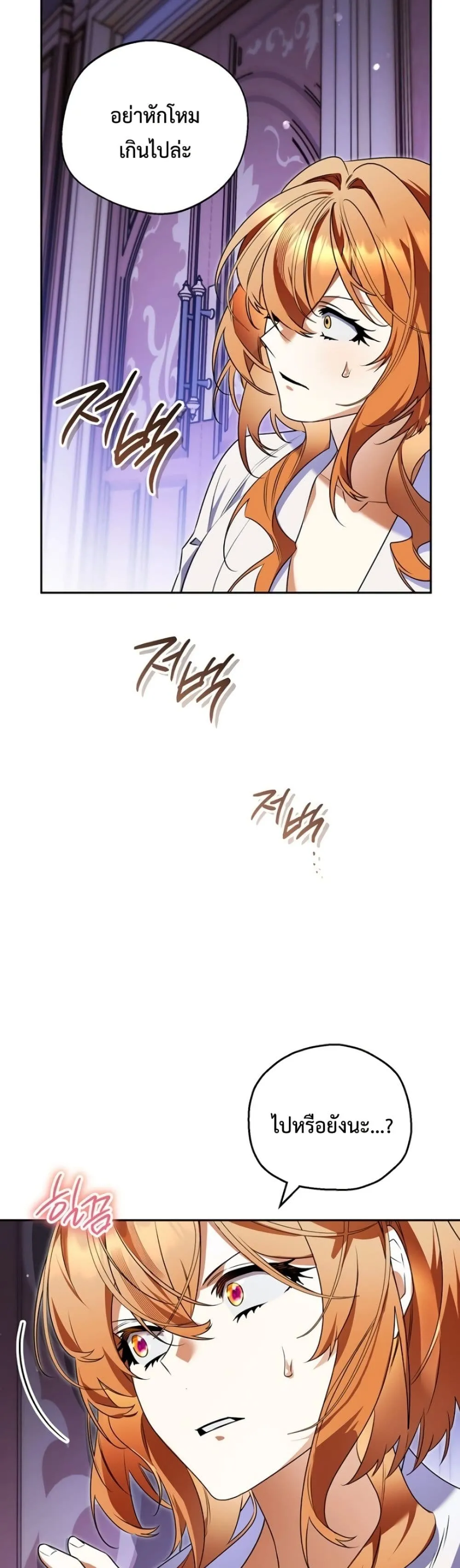 Manga-lc-com อ่านมังงะ อ่านการ์ตูน ออนไลน์ ฟรี Marriage With A Suspiciously Demure Husband ตอนที่ 1 2 3 4 5 6 7 8 9 10 11 12 13 14 ฟรี ไม่มีโฆษณา Manga-lc - อ่าน มังงะ อ่าน การ์ตูน ออนไลน์ อ่านมังงะ ฟรี