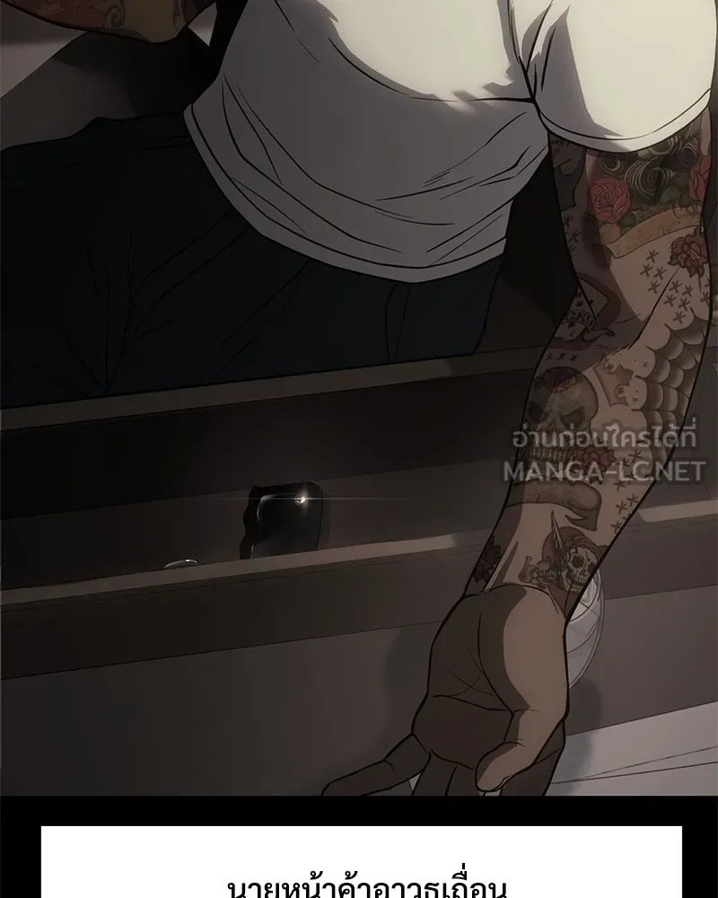 แบคXX ตอนที่ 25 รูปที่ 93