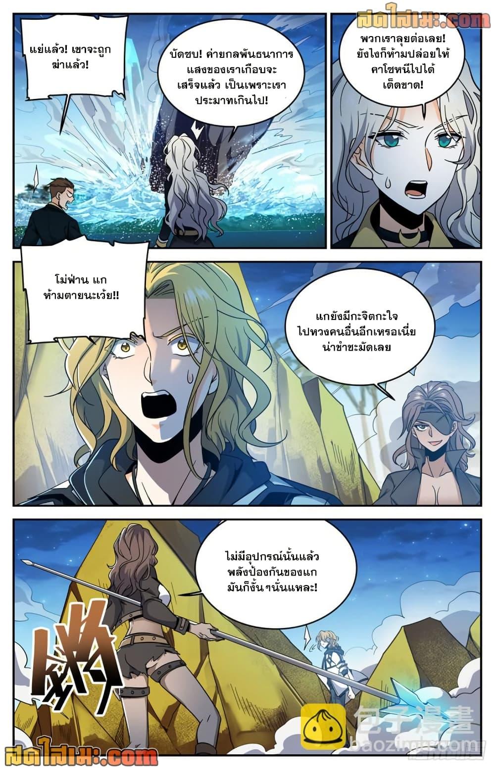 Manga-lc-com อ่านมังงะ อ่านการ์ตูน ออนไลน์ ฟรี Versatile Mage จอมเวทย์เต็มพิกัด ตอนที่ 1 2 3 4 5 6 7 8 9 10 11 12 13 14 ฟรี ไม่มีโฆษณา Manga-lc - อ่าน มังงะ อ่าน การ์ตูน ออนไลน์ อ่านมังงะ ฟรี