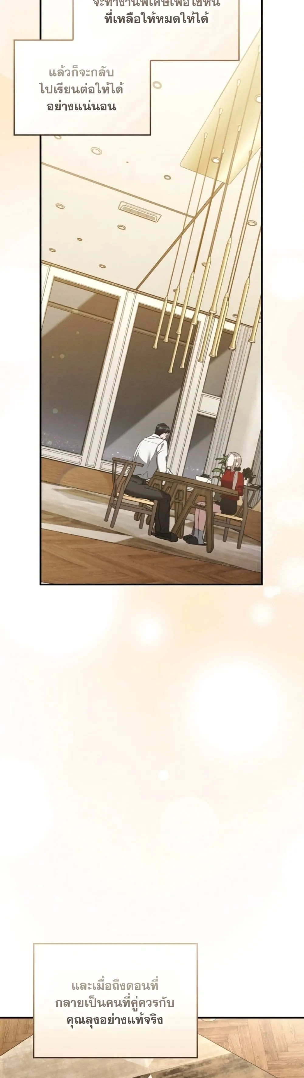 Manga-lc-com อ่านมังงะ อ่านการ์ตูน ออนไลน์ ฟรี Bastard Uncle ตอนที่ 1 2 3 4 5 6 7 8 9 10 11 12 13 14 ฟรี ไม่มีโฆษณา Manga-lc - อ่าน มังงะ อ่าน การ์ตูน ออนไลน์ อ่านมังงะ ฟรี