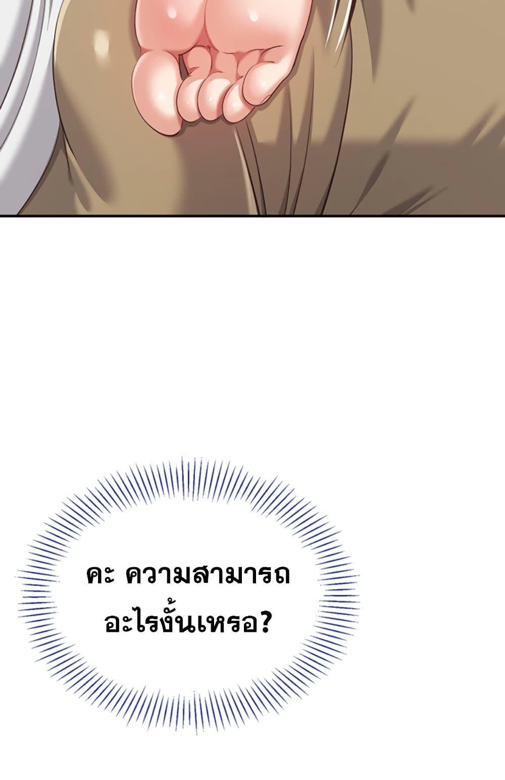 Doujin-Lc- อ่าน โดจิน มังฮวา เกาหลี ญี่ปุ่น จีน แปลไทย Reversed Virtues ตอนที่ 1 2 3 4 5 6 7 8 9 10 11 12 13 14 ฟรี ไม่มีโฆษณา อ่าน โดจิน Manhwa เกาหลี ญี่ปุ่น จีน เรามีครบ คัดมาให้เน้นๆ โดจิน 18+ รับประกันความฟินโดย  Doujin Lc