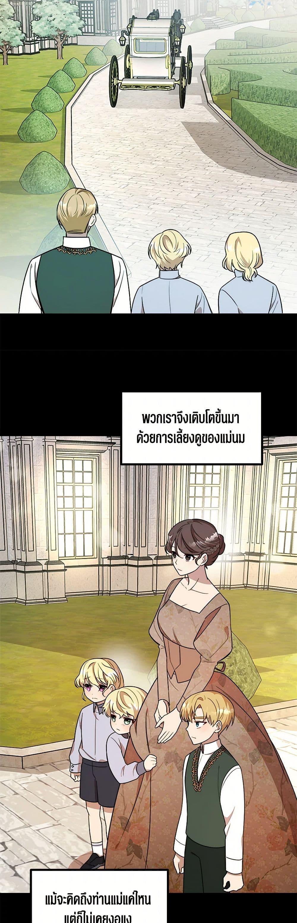 Manga-lc-com อ่านมังงะ อ่านการ์ตูน ออนไลน์ ฟรี Four Dangerous Brothers to My Rescue ตอนที่ 1 2 3 4 5 6 7 8 9 10 11 12 13 14 ฟรี ไม่มีโฆษณา Manga-lc - อ่าน มังงะ อ่าน การ์ตูน ออนไลน์ อ่านมังงะ ฟรี