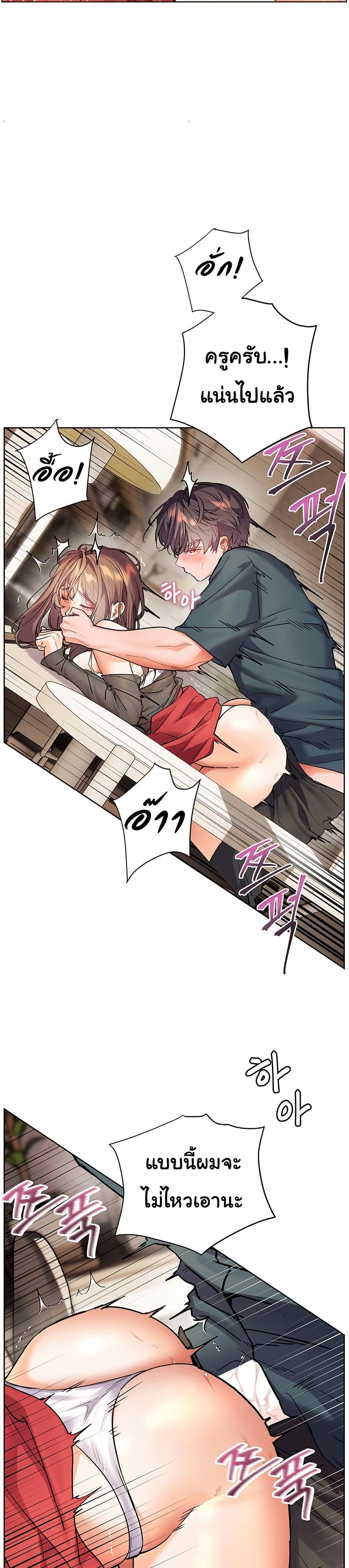 Doujin-Lc- อ่าน โดจิน มังฮวา เกาหลี ญี่ปุ่น จีน แปลไทย Teacher’s Efforts ตอนที่ 1 2 3 4 5 6 7 8 9 10 11 12 13 14 ฟรี ไม่มีโฆษณา อ่าน โดจิน Manhwa เกาหลี ญี่ปุ่น จีน เรามีครบ คัดมาให้เน้นๆ โดจิน 18+ รับประกันความฟินโดย  Doujin Lc