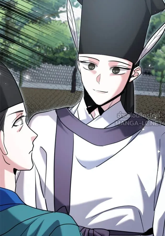 ออร่าดาราอัจฉริยะ ตอนที่ 70 รูปที่ 69