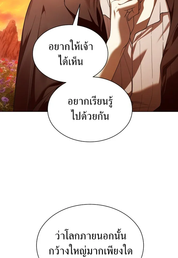 ชิงชีวิตพลิกลิขิตชะตา ตอนที่ 260. เพลิงร้าย รูปที่ 37
