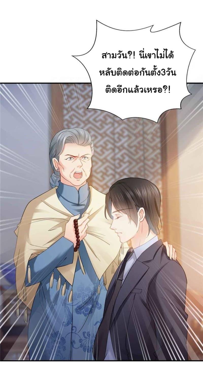 Manga-lc-com อ่านมังงะ อ่านการ์ตูน ออนไลน์ ฟรี Perfect Secret Love The Bad New Wife Is a Little Sweet ตอนที่ 1 2 3 4 5 6 7 8 9 10 11 12 13 14 ฟรี ไม่มีโฆษณา Manga-lc - อ่าน มังงะ อ่าน การ์ตูน ออนไลน์ อ่านมังงะ ฟรี