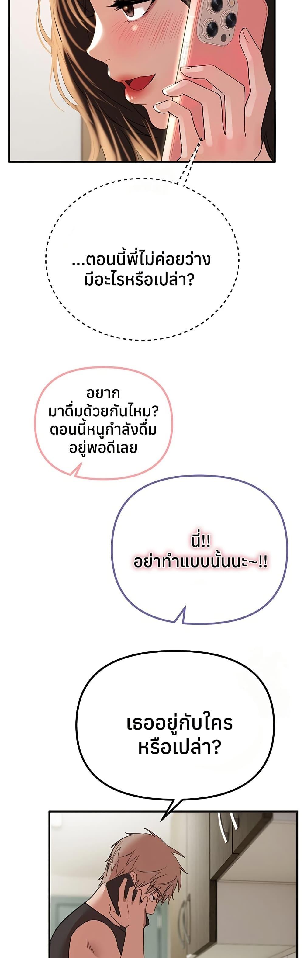 Doujin-Lc- อ่าน โดจิน มังฮวา เกาหลี ญี่ปุ่น จีน แปลไทย Beautiful Days ตอนที่ 1 2 3 4 5 6 7 8 9 10 11 12 13 14 ฟรี ไม่มีโฆษณา อ่าน โดจิน Manhwa เกาหลี ญี่ปุ่น จีน เรามีครบ คัดมาให้เน้นๆ โดจิน 18+ รับประกันความฟินโดย  Doujin Lc