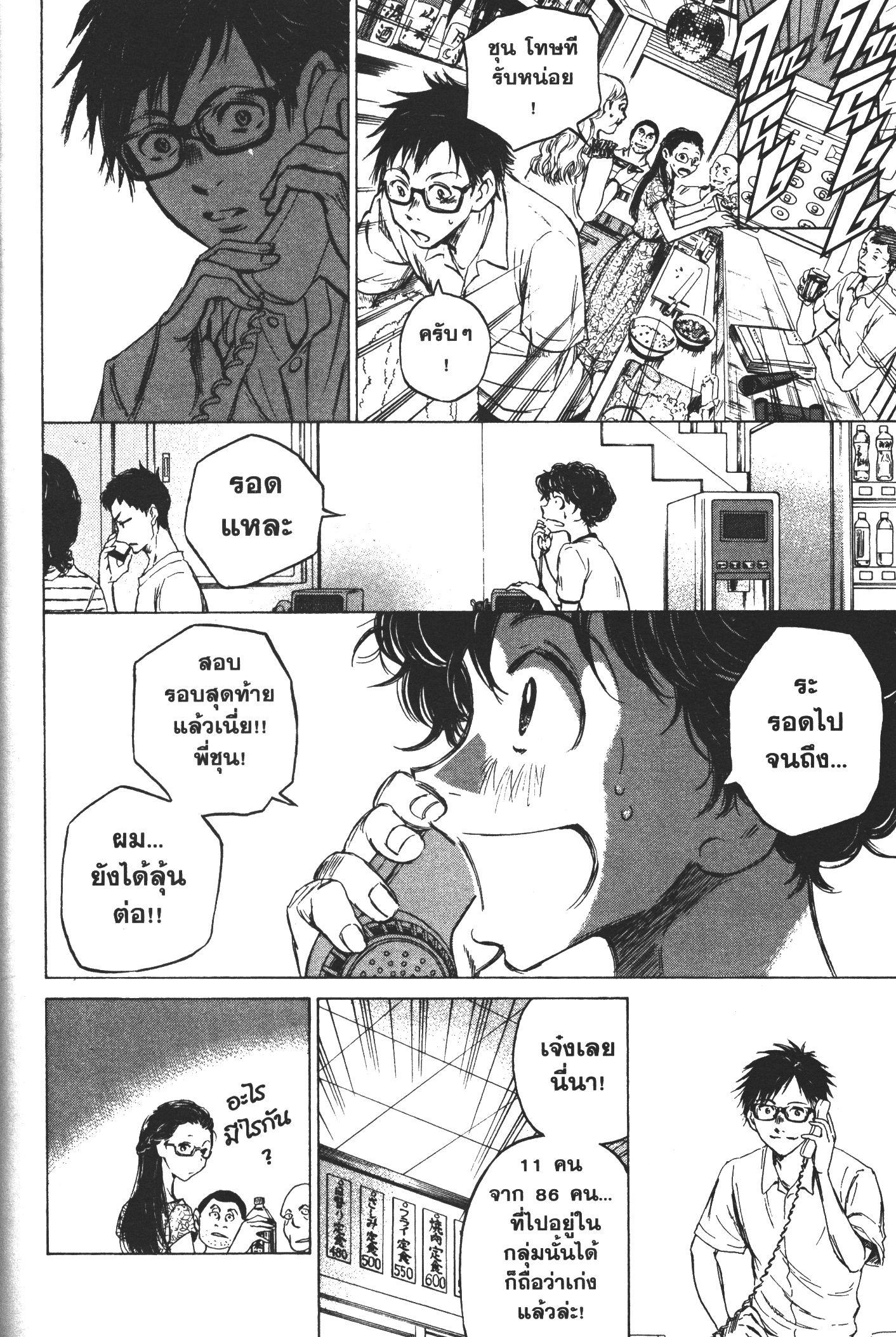 Manga-lc-com อ่านมังงะ อ่านการ์ตูน ออนไลน์ ฟรี Ao Ashi แข้งเด็กหัวใจนักสู้ ตอนที่ 1 2 3 4 5 6 7 8 9 10 11 12 13 14 ฟรี ไม่มีโฆษณา Manga-lc - อ่าน มังงะ อ่าน การ์ตูน ออนไลน์ อ่านมังงะ ฟรี