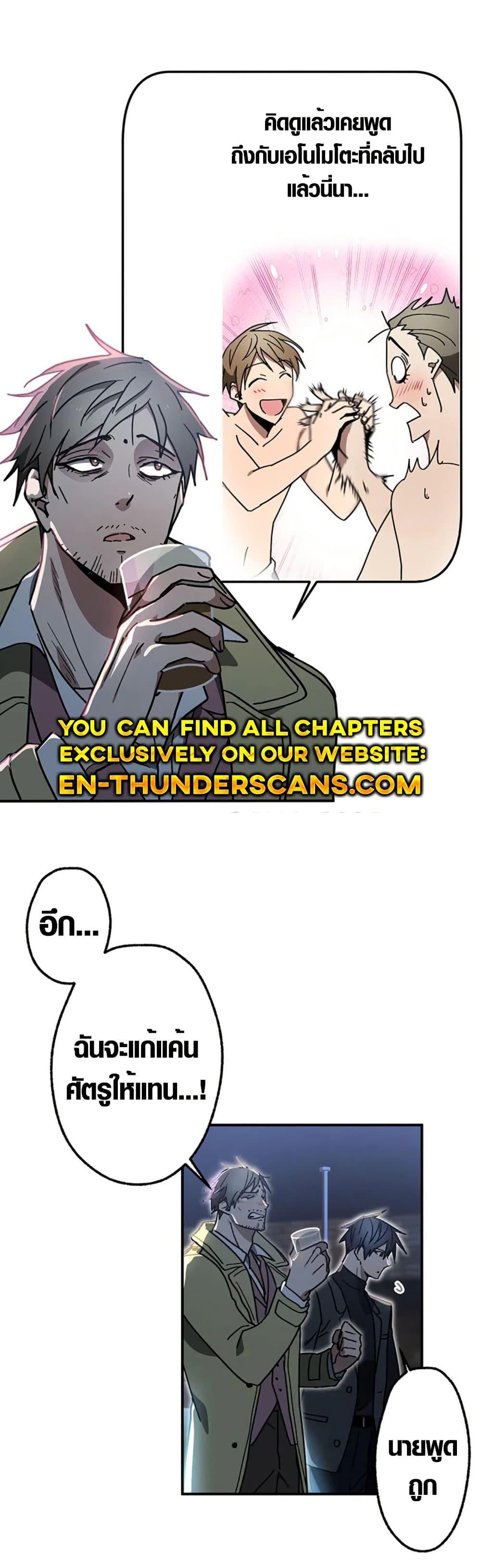 Manga-lc-com อ่านมังงะ อ่านการ์ตูน ออนไลน์ ฟรี Aristocrat’s Revenge ตอนที่ 1 2 3 4 5 6 7 8 9 10 11 12 13 14 ฟรี ไม่มีโฆษณา Manga-lc - อ่าน มังงะ อ่าน การ์ตูน ออนไลน์ อ่านมังงะ ฟรี