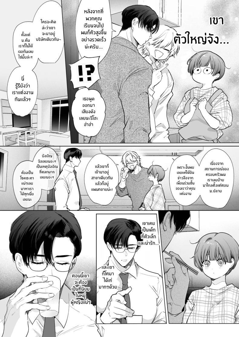 Doujin-Lc- อ่าน โดจิน มังฮวา เกาหลี ญี่ปุ่น จีน แปลไทย ความสุขที่เเท้จริง (Yamamoto Tomomitsu) ตอนที่ 1 2 3 4 5 6 7 8 9 10 11 12 13 14 ฟรี ไม่มีโฆษณา อ่าน โดจิน Manhwa เกาหลี ญี่ปุ่น จีน เรามีครบ คัดมาให้เน้นๆ โดจิน 18+ รับประกันความฟินโดย  Doujin Lc