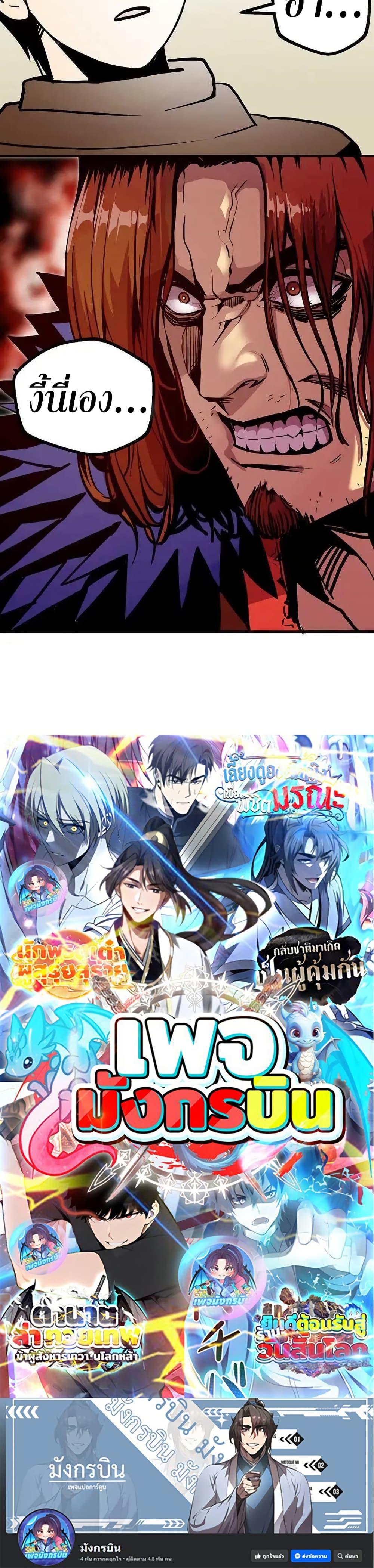 Manga-lc-com อ่านมังงะ อ่านการ์ตูน ออนไลน์ ฟรี Worthless Regression ตอนที่ 1 2 3 4 5 6 7 8 9 10 11 12 13 14 ฟรี ไม่มีโฆษณา Manga-lc - อ่าน มังงะ อ่าน การ์ตูน ออนไลน์ อ่านมังงะ ฟรี