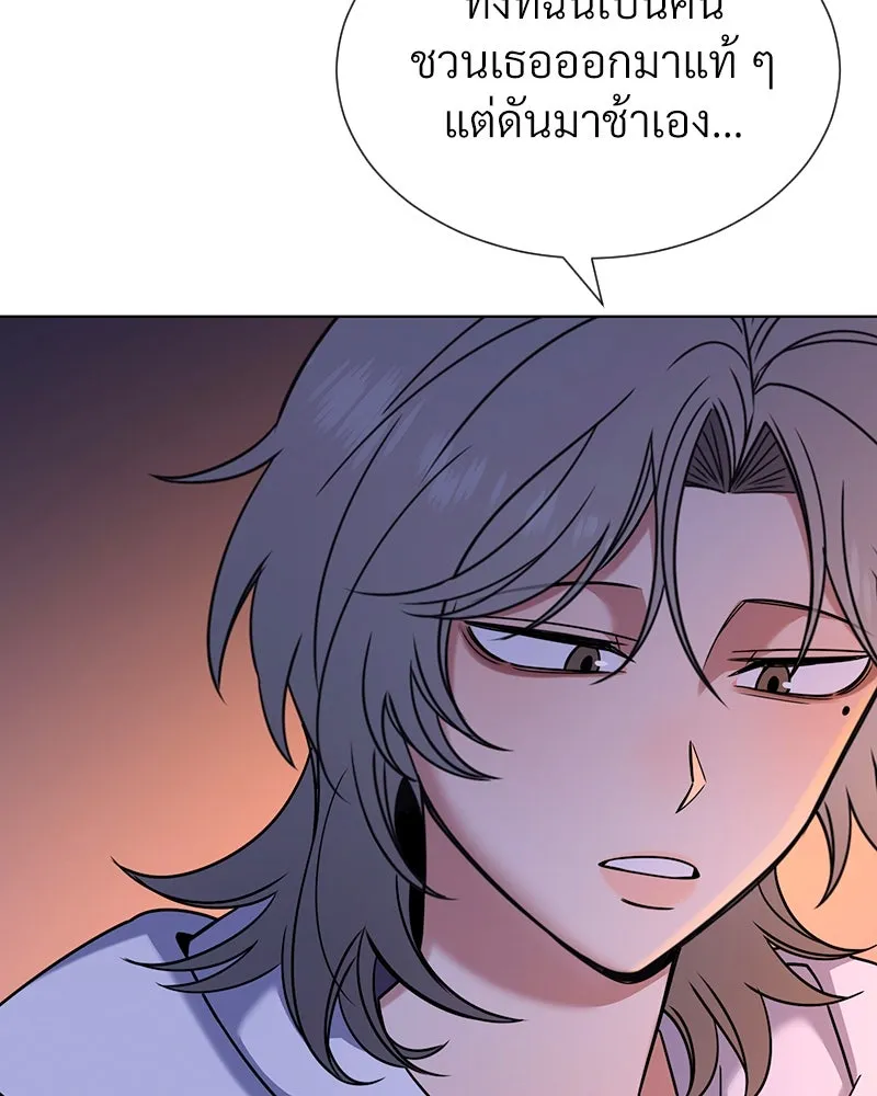 Level One Dreamersbrผู้ชนะรักนี้ต้องเป็น ตอนที่ 61 รูปที่ 67