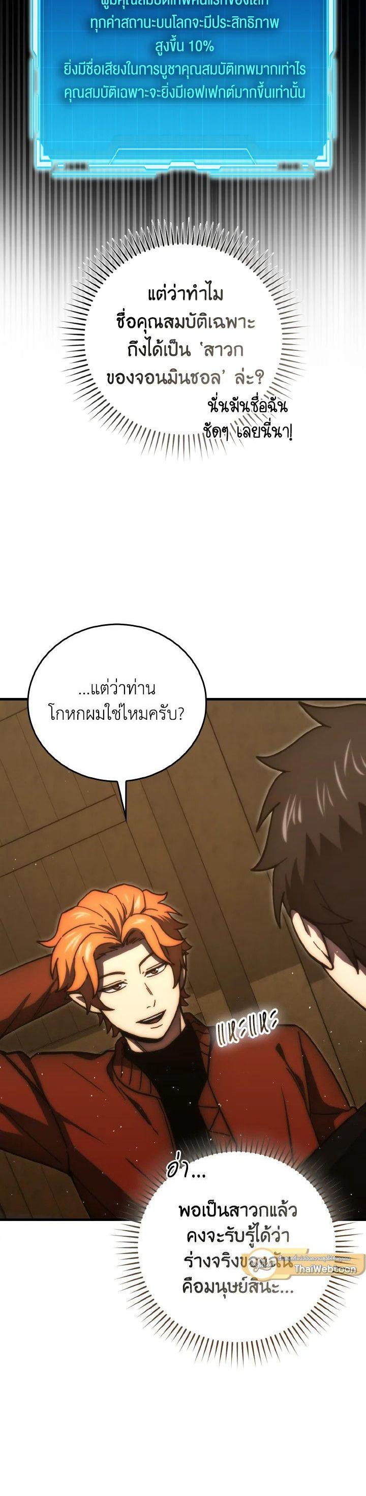 Manga-lc-com อ่านมังงะ อ่านการ์ตูน ออนไลน์ ฟรี The Demon King Levels Up ตอนที่ 1 2 3 4 5 6 7 8 9 10 11 12 13 14 ฟรี ไม่มีโฆษณา Manga-lc - อ่าน มังงะ อ่าน การ์ตูน ออนไลน์ อ่านมังงะ ฟรี
