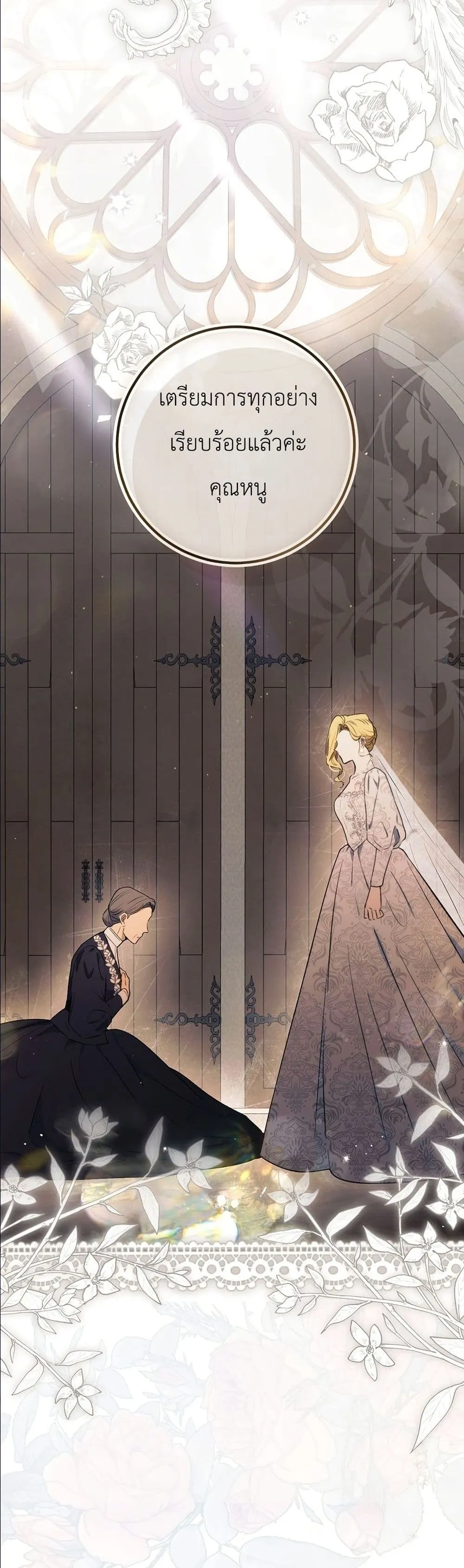 Manga-lc-com อ่านมังงะ อ่านการ์ตูน ออนไลน์ ฟรี This Is What Revenge Looks Like ตอนที่ 1 2 3 4 5 6 7 8 9 10 11 12 13 14 ฟรี ไม่มีโฆษณา Manga-lc - อ่าน มังงะ อ่าน การ์ตูน ออนไลน์ อ่านมังงะ ฟรี