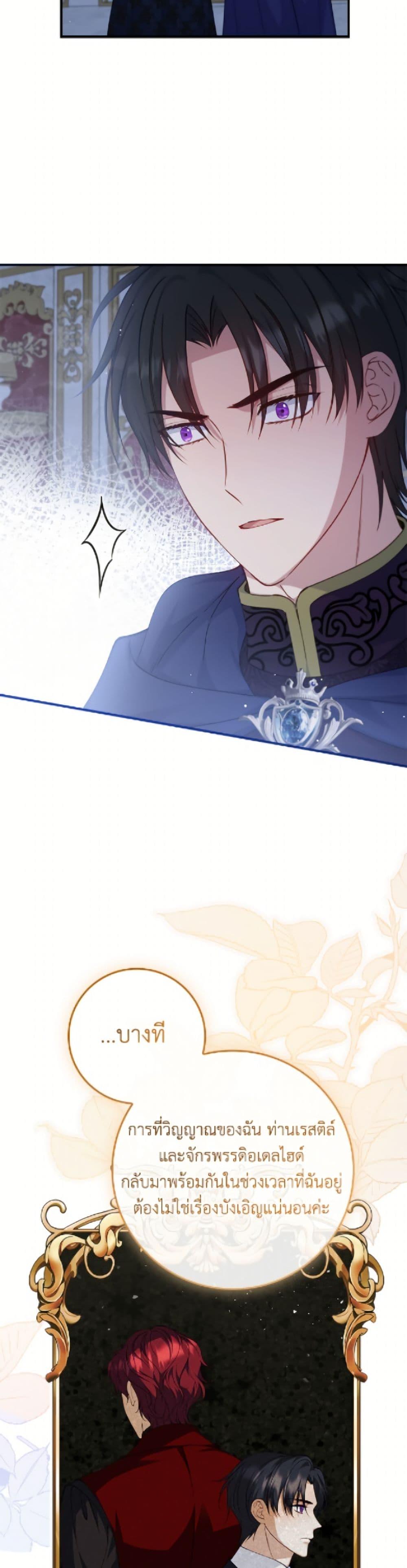 Manga-lc-com อ่านมังงะ อ่านการ์ตูน ออนไลน์ ฟรี Fakes Don’t Want To Be Real ตอนที่ 1 2 3 4 5 6 7 8 9 10 11 12 13 14 ฟรี ไม่มีโฆษณา Manga-lc - อ่าน มังงะ อ่าน การ์ตูน ออนไลน์ อ่านมังงะ ฟรี