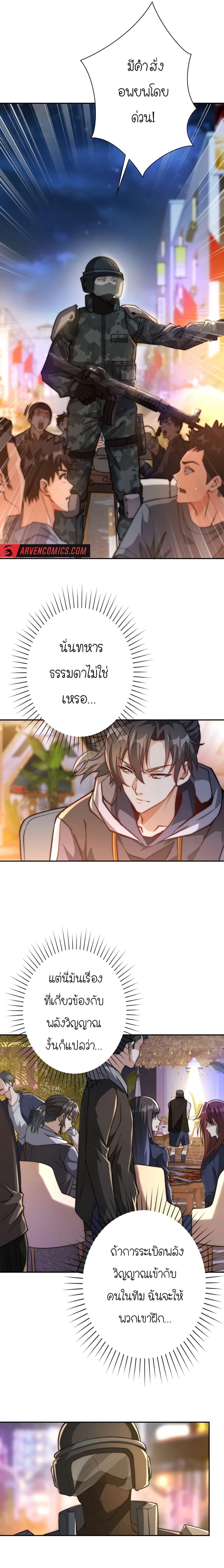 Manga-lc-com อ่านมังงะ อ่านการ์ตูน ออนไลน์ ฟรี When I Reincarnated, I Stood at the Top with Supernatural Cheats ตอนที่ 1 2 3 4 5 6 7 8 9 10 11 12 13 14 ฟรี ไม่มีโฆษณา Manga-lc - อ่าน มังงะ อ่าน การ์ตูน ออนไลน์ อ่านมังงะ ฟรี