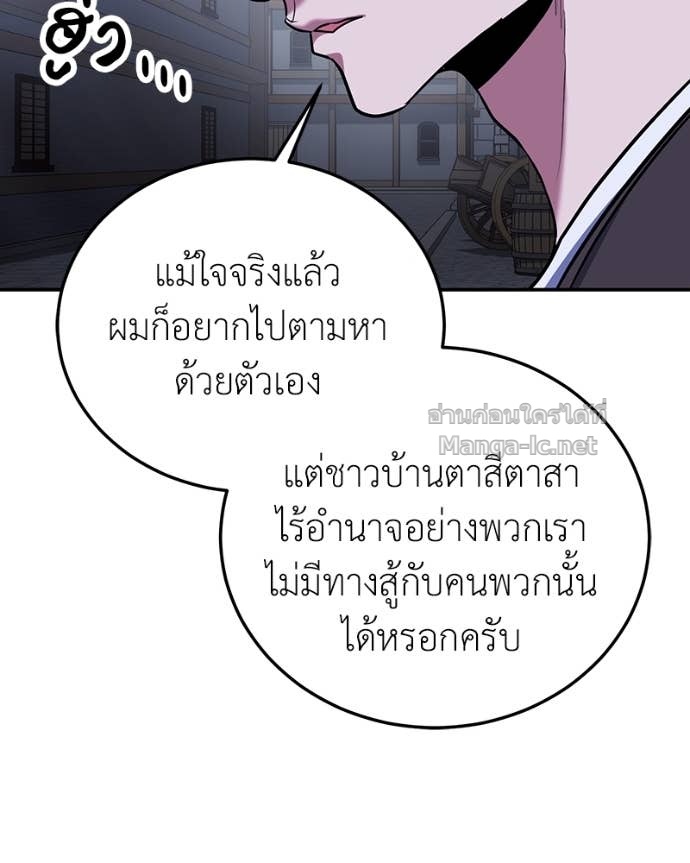 Doujin-Lc- อ่าน โดจิน มังฮวา เกาหลี ญี่ปุ่น จีน แปลไทย ฮีลเลอร์กำมะลอ ตอนที่ 1 2 3 4 5 6 7 8 9 10 11 12 13 14 ฟรี ไม่มีโฆษณา อ่าน โดจิน Manhwa เกาหลี ญี่ปุ่น จีน เรามีครบ คัดมาให้เน้นๆ โดจิน 18+ รับประกันความฟินโดย Doujin Lc