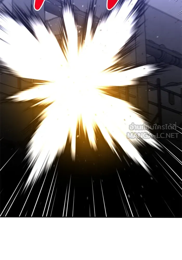 อดีตบอสหอคอย ตอนที่ 66 รูปที่ 81