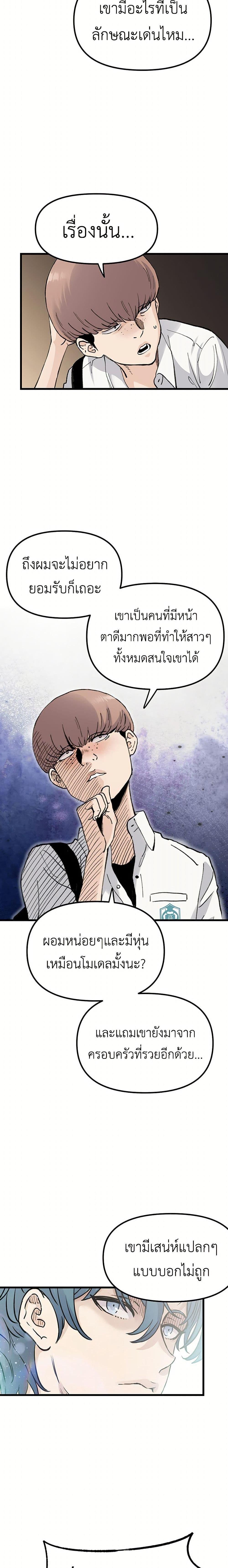 Manga-lc-com อ่านมังงะ อ่านการ์ตูน ออนไลน์ ฟรี The Silent Transfer Student ตอนที่ 1 2 3 4 5 6 7 8 9 10 11 12 13 14 ฟรี ไม่มีโฆษณา Manga-lc - อ่าน มังงะ อ่าน การ์ตูน ออนไลน์ อ่านมังงะ ฟรี