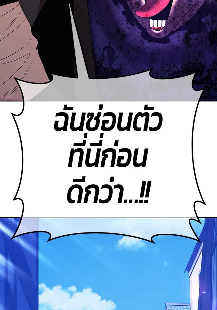 +99 ท่อนไม้พร้อมบวก ตอนที่ 20 ผู้เล่นปนเปื้อน vs พีซ (9) รูปที่ 74