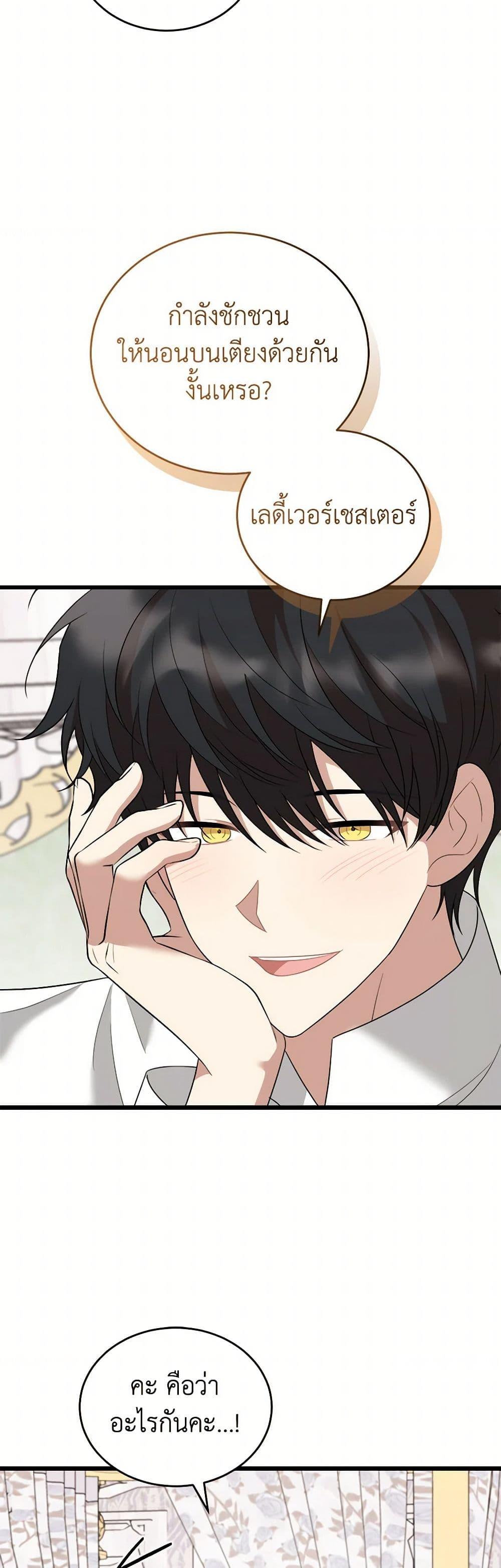 Manga-lc-com อ่านมังงะ อ่านการ์ตูน ออนไลน์ ฟรี Four Dangerous Brothers to My Rescue ตอนที่ 1 2 3 4 5 6 7 8 9 10 11 12 13 14 ฟรี ไม่มีโฆษณา Manga-lc - อ่าน มังงะ อ่าน การ์ตูน ออนไลน์ อ่านมังงะ ฟรี