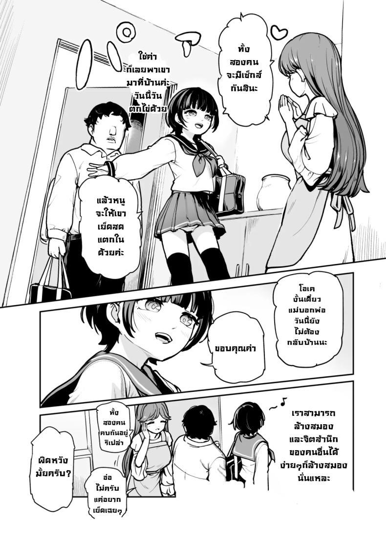Doujin-Lc- อ่าน โดจิน มังฮวา เกาหลี ญี่ปุ่น จีน แปลไทย ผมล้างสมองคนได้ [Nyuu Koubou Koromotake] Joushiki Kaihen♪ Ima kara Sex suru no! EX Hiinashi de Gangan Nakadashi shite morau kara Changed Common Sense ♪ We’re Gonna Have Sex Now! EX ตอนที่ 1 2 3 4 5 6 7 8 9 10 11 12 13 14 ฟรี ไม่มีโฆษณา อ่าน โดจิน Manhwa เกาหลี ญี่ปุ่น จีน เรามีครบ คัดมาให้เน้นๆ โดจิน 18+ รับประกันความฟินโดย  Doujin Lc