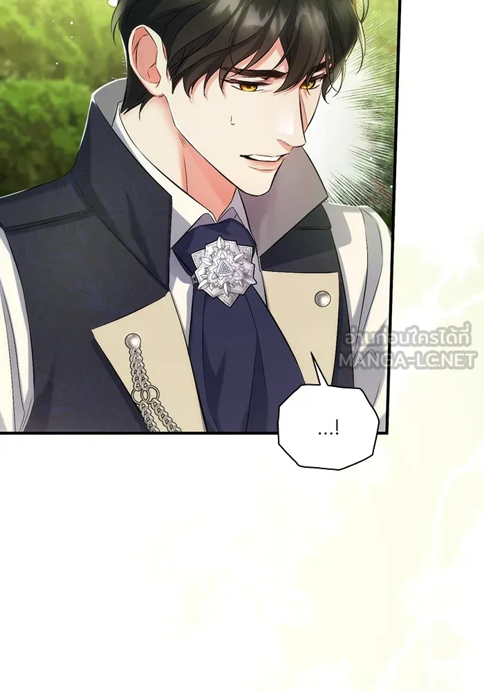 แด่ตัวละครโปรดที่ถูกทิ้ง ตอนที่ 44 รูปที่ 39