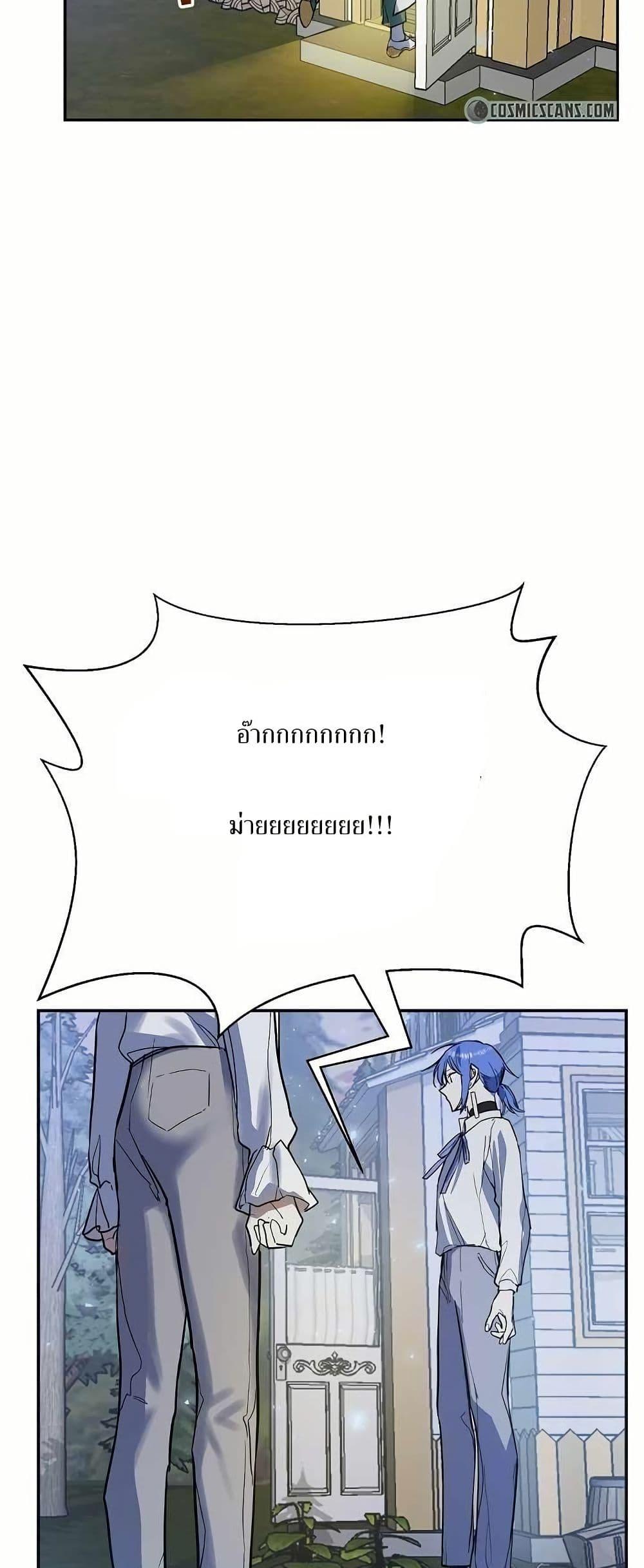 Manga-lc-com อ่านมังงะ อ่านการ์ตูน ออนไลน์ ฟรี Cooking Wizard ตอนที่ 1 2 3 4 5 6 7 8 9 10 11 12 13 14 ฟรี ไม่มีโฆษณา Manga-lc - อ่าน มังงะ อ่าน การ์ตูน ออนไลน์ อ่านมังงะ ฟรี