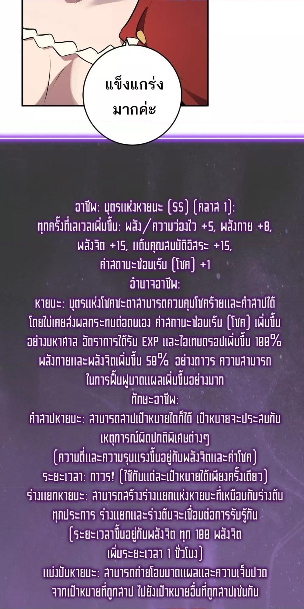 Manga-lc-com อ่านมังงะ อ่านการ์ตูน ออนไลน์ ฟรี Doomsdayforal ตอนที่ 1 2 3 4 5 6 7 8 9 10 11 12 13 14 ฟรี ไม่มีโฆษณา Manga-lc - อ่าน มังงะ อ่าน การ์ตูน ออนไลน์ อ่านมังงะ ฟรี